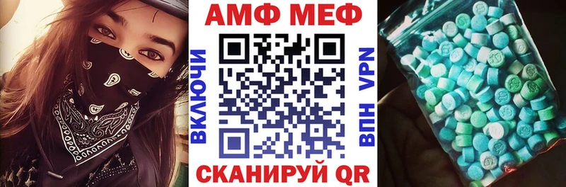 АМФЕТАМИН VHQ  где продают   kraken сайт  Лермонтов 