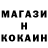 МЕТАМФЕТАМИН пудра ValeriT
