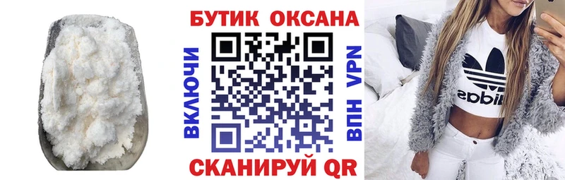 как найти закладки  OMG как войти  БУТИРАТ оксибутират  Лермонтов 