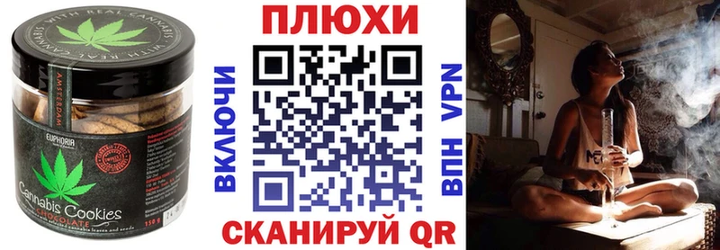 Печенье с ТГК марихуана  Лермонтов 