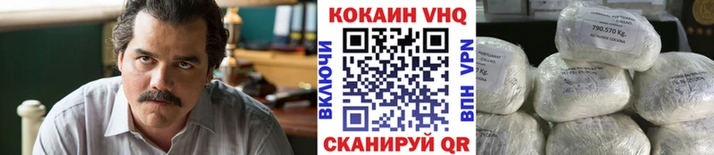 закладки  Лермонтов  Кокаин 99% 