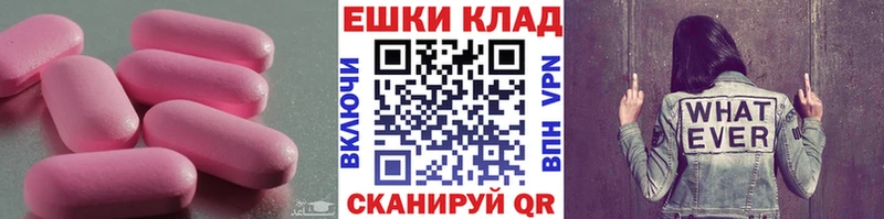 блэк спрут ТОР  Лермонтов  Экстази ешки 