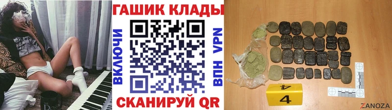 ГАШИШ гашик  Лермонтов 