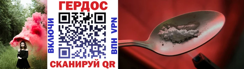 ГЕРОИН VHQ  Лермонтов 