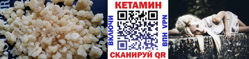 мориарти официальный сайт  наркошоп  Лермонтов  КЕТАМИН ketamine 
