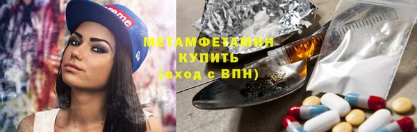 меф Армянск