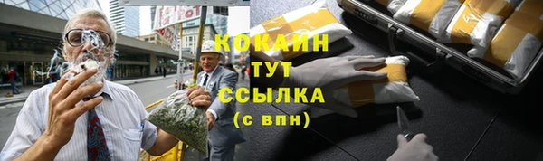 меф Армянск