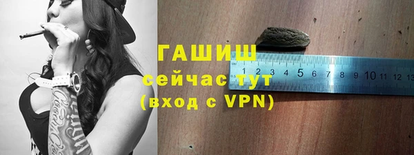 меф Армянск