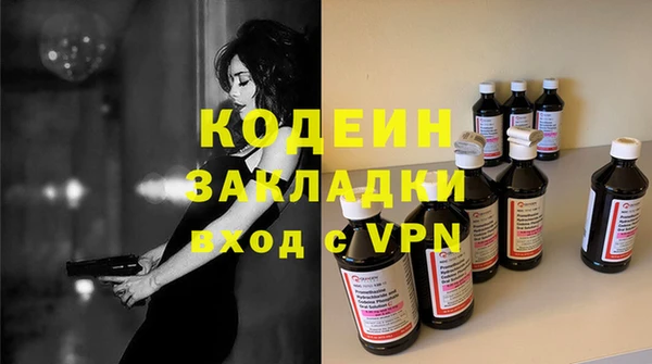 меф Армянск