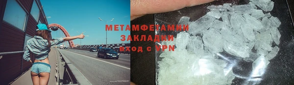 наркотики Арсеньев