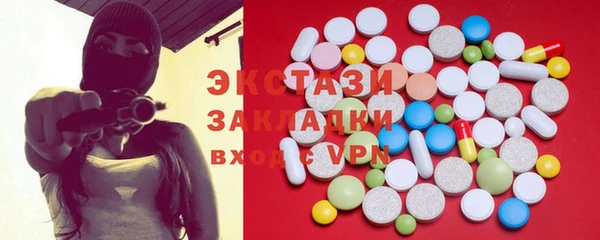меф Армянск