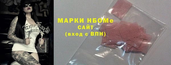 меф Армянск