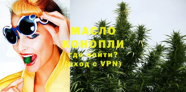 меф Армянск