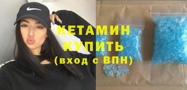 наркотики Арсеньев