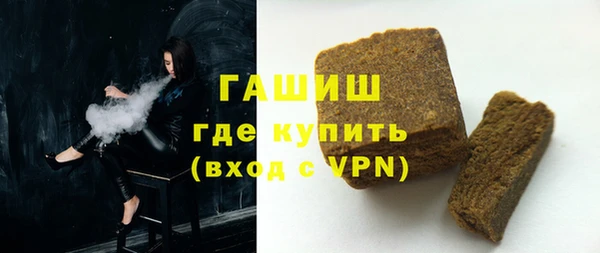 наркотики Арсеньев