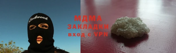 меф Армянск