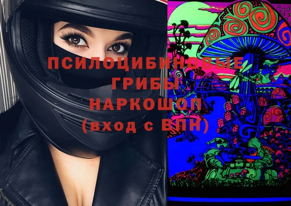 наркотики Арсеньев