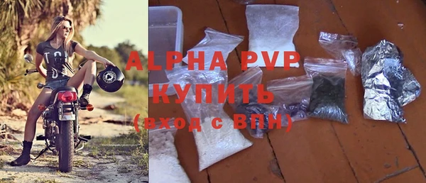меф Армянск