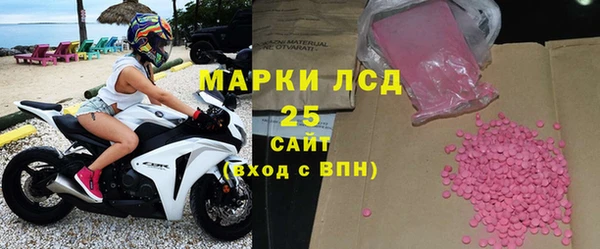 наркотики Арсеньев
