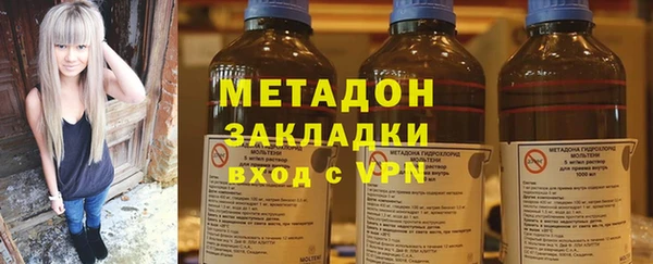 меф Армянск