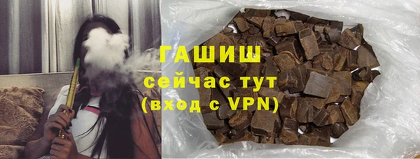 наркотики Арсеньев