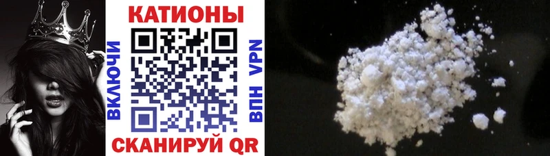 Мефедрон mephedrone  цены наркотик  Лермонтов 
