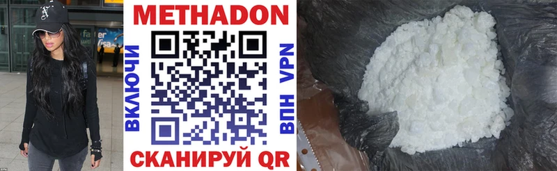 Метадон мёд  наркота  Лермонтов 