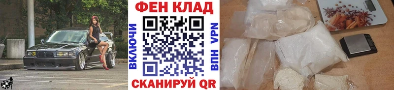 купить   Лермонтов  Метамфетамин кристалл 