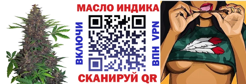 наркотики  KRAKEN как войти  ТГК Wax  Лермонтов 